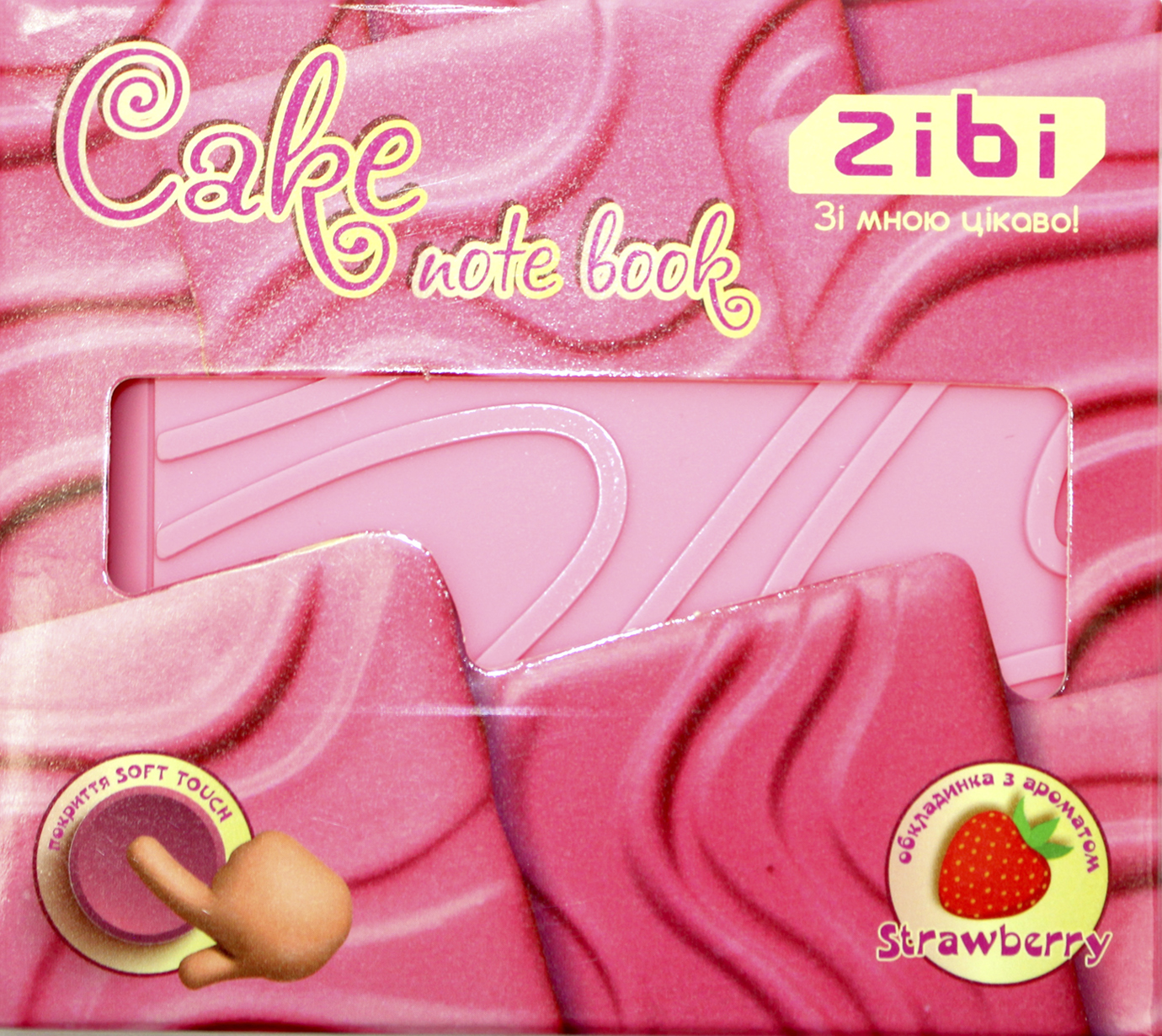 Блокнот 90x90мм 80арк. нелін. ароматиз. обкл. софт тач "Kids line.Cake" №ZB.12470-10/Zibi/ — фото товару | Канцелярський Сад