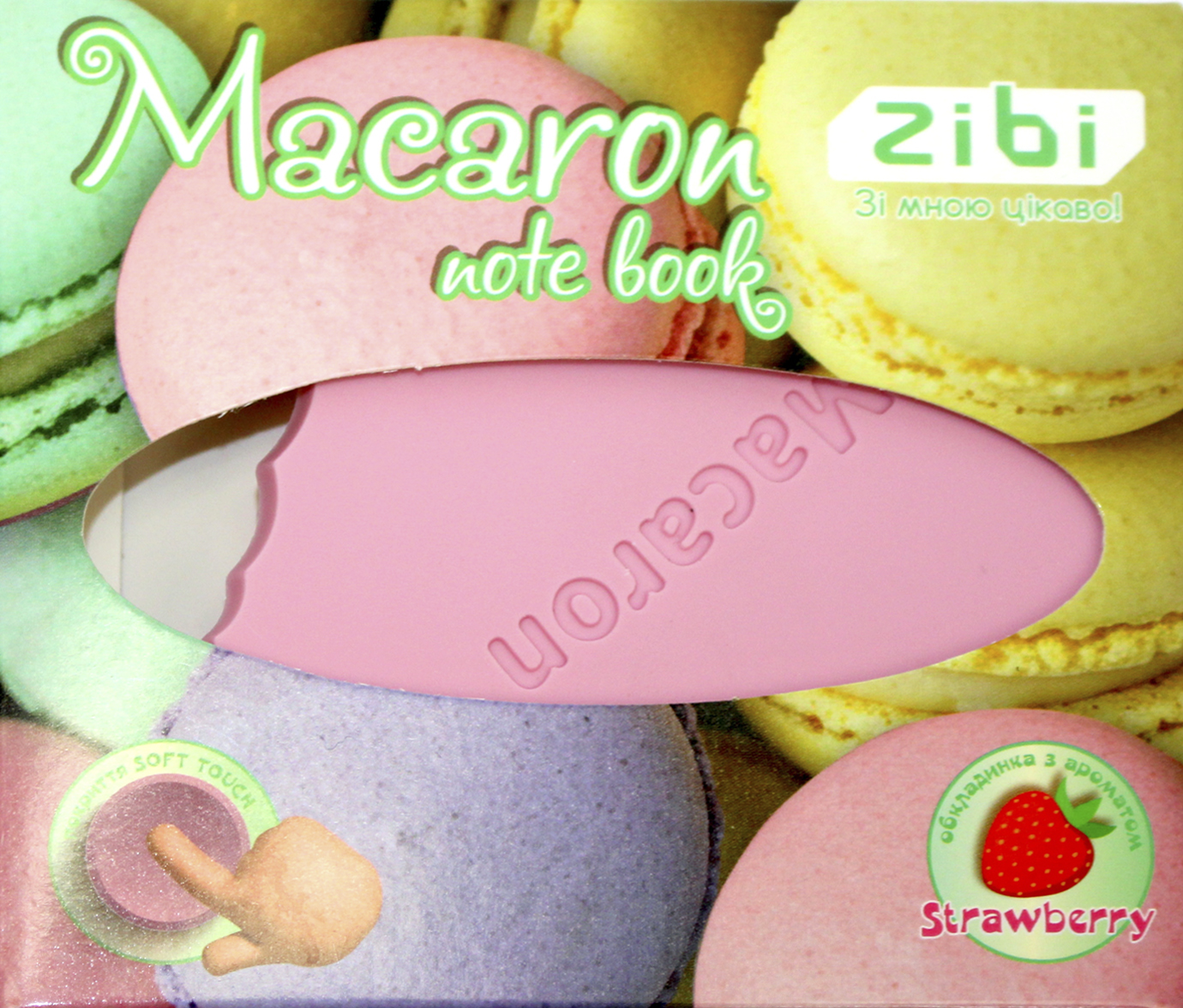 Блокнот 90x90мм 80арк. нелін. ароматиз. софт тач "Kids line. Macaron" №ZB.12470-43/Zibi/ — купити | Канцелярський Сад