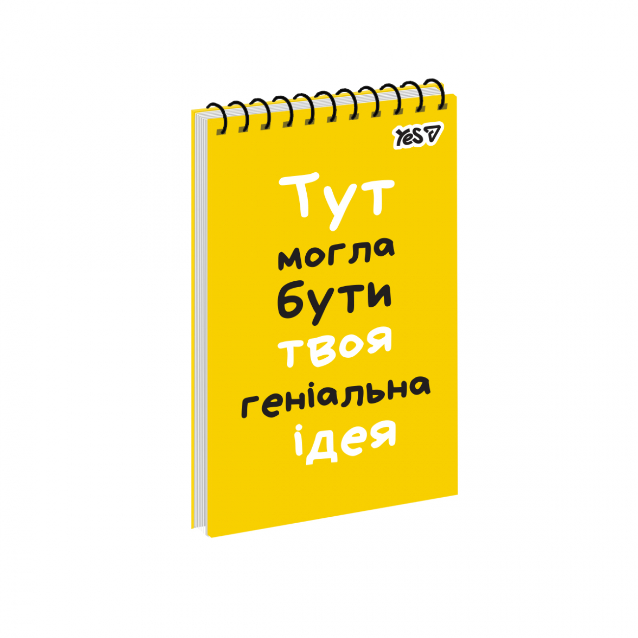 Блокнот пруж. верх. А6 80арк. кліт. карт. Ідея №152291/Yes/ — фото товару | Канцелярський Сад