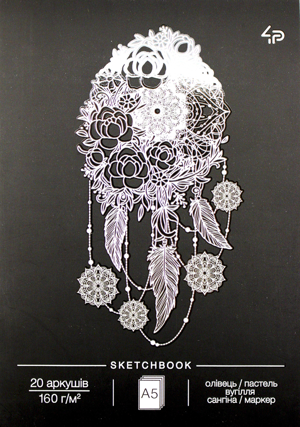Скетчбук 20арк. А5 б/лін. "Dreams sketchbook" three,ловець снів №60575/Profiplan/(10) — фото товару | Канцелярський Сад