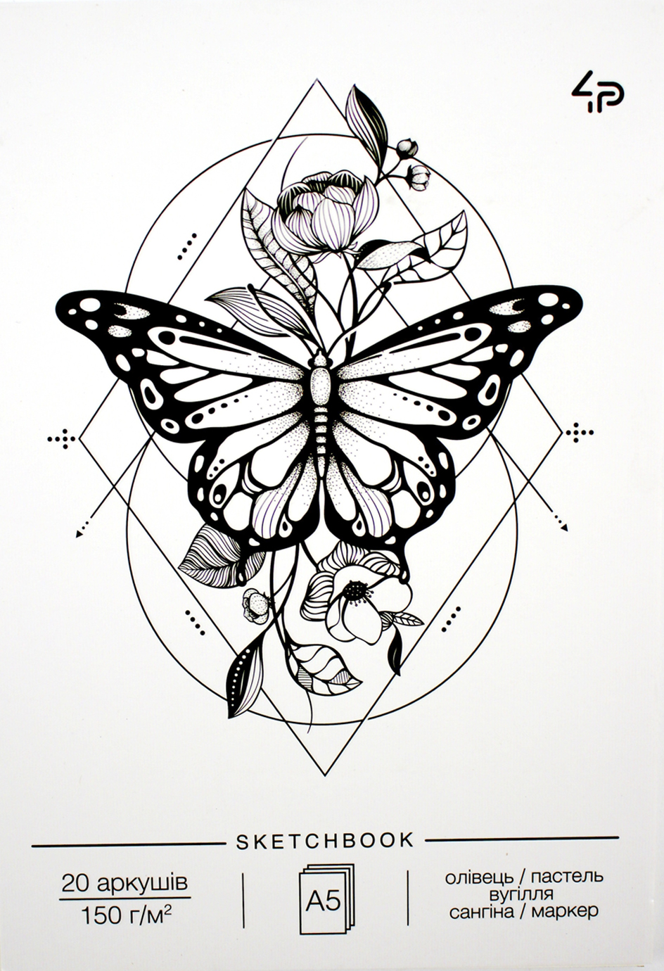 Скетчбук 20арк. А5 б/лін. "Tattoo sketchbook" two,метелик №28907/Profiplan/(10) — фото товару | Канцелярський Сад