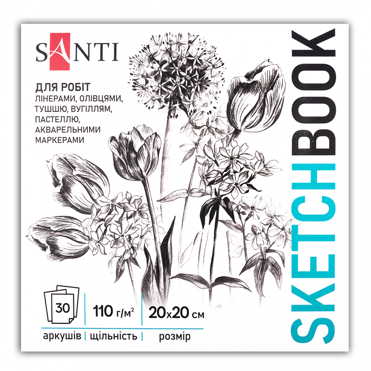 Скетчбук 30/110 200x200мм "Flowers" №743208/Santi/(1)(15)(30) — фото товару | Канцелярський Сад