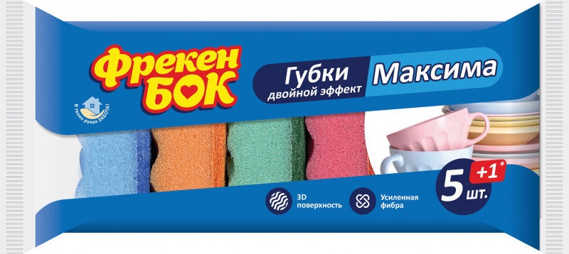 Губка кух. ФБ "Максима" (5шт) хвиляста поверхня 5+1 №0185(68) — фото товару | Канцелярський Сад