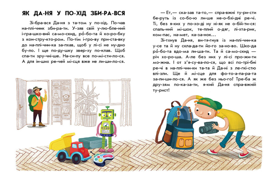 Книжка А4 "10 іс-то-рій по скла-дах: Кмітливий кролик"/Ранок/(20) — фото 3
