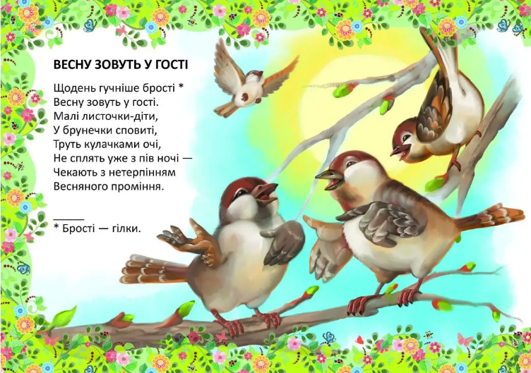 Книжка А5 "Святкові: Ідуть малі зайчата" №1976/Талант/(30) — фото 5