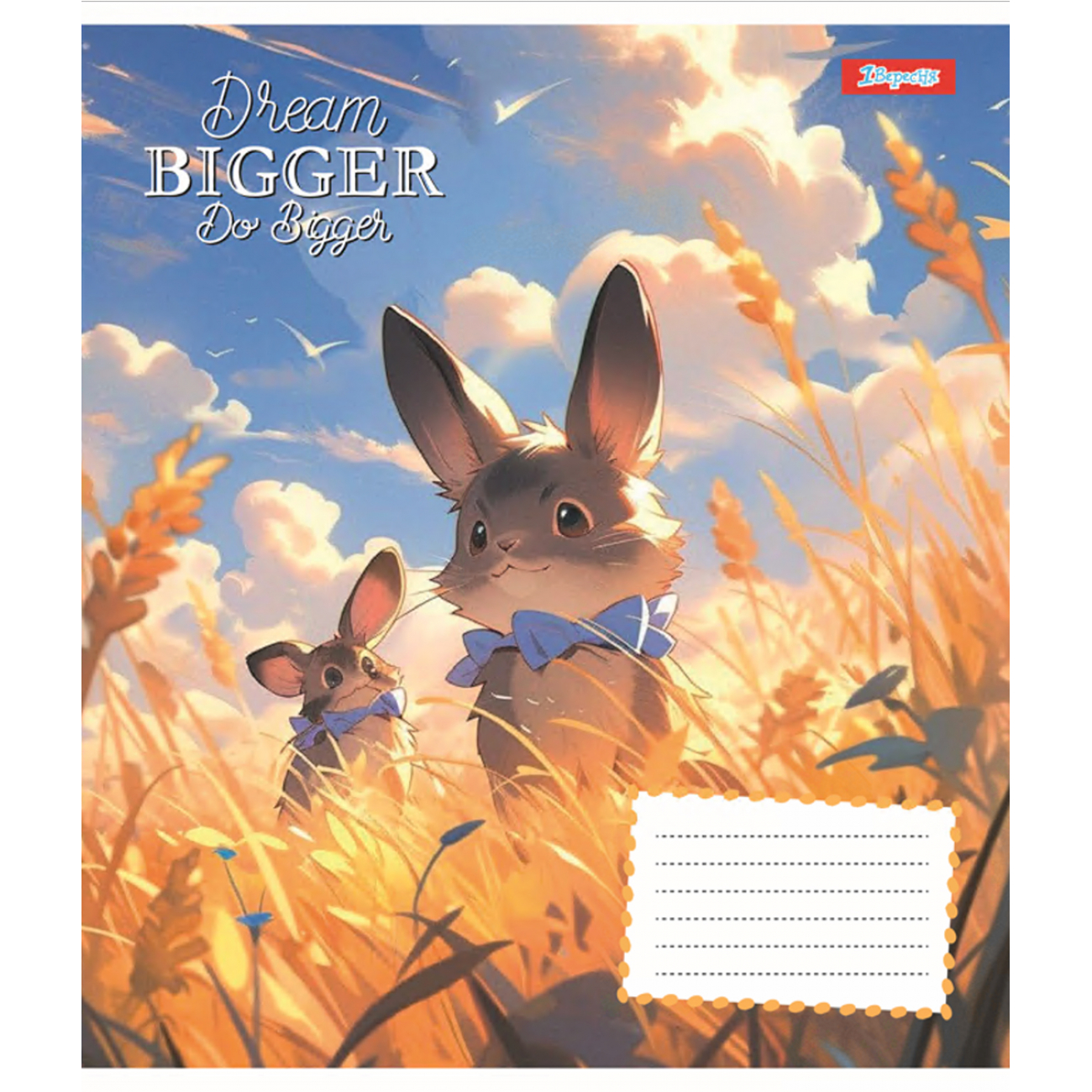 Зошит 12арк. лін. 1В Dream bigger №766942(25)(500) — фото товару | Канцелярський Сад
