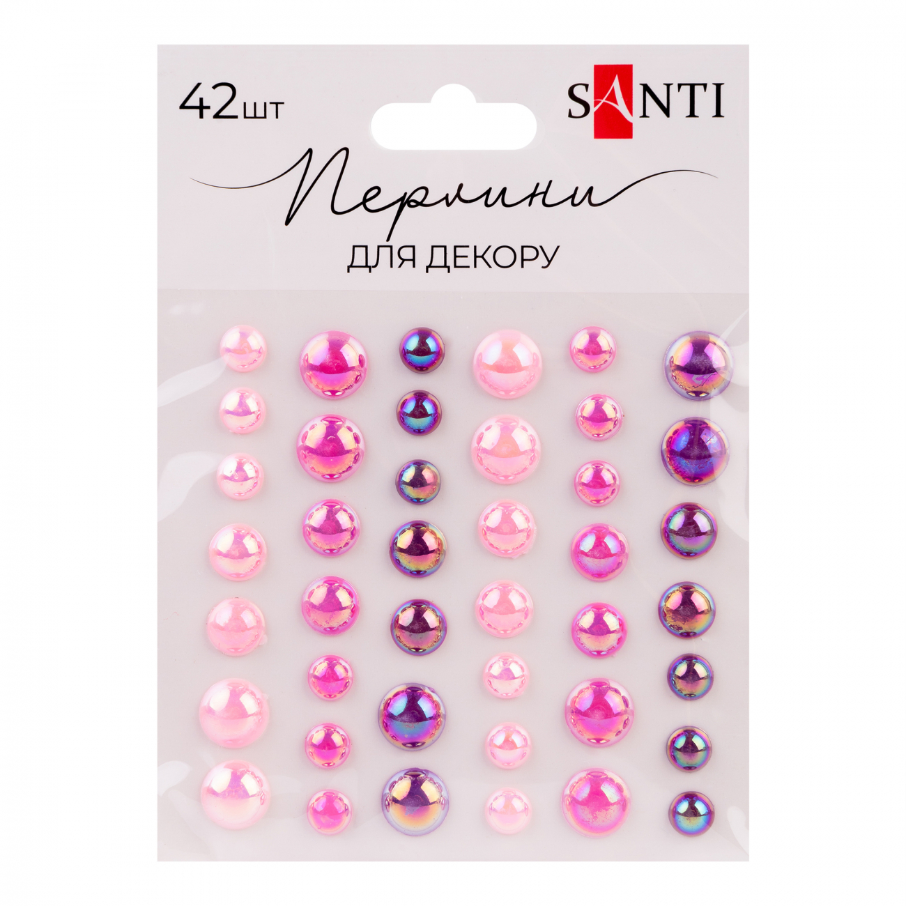 Стрази самокл. "Santi" "Beads" бузкові, 42шт №743007(1)(12) — фото товару | Канцелярський Сад