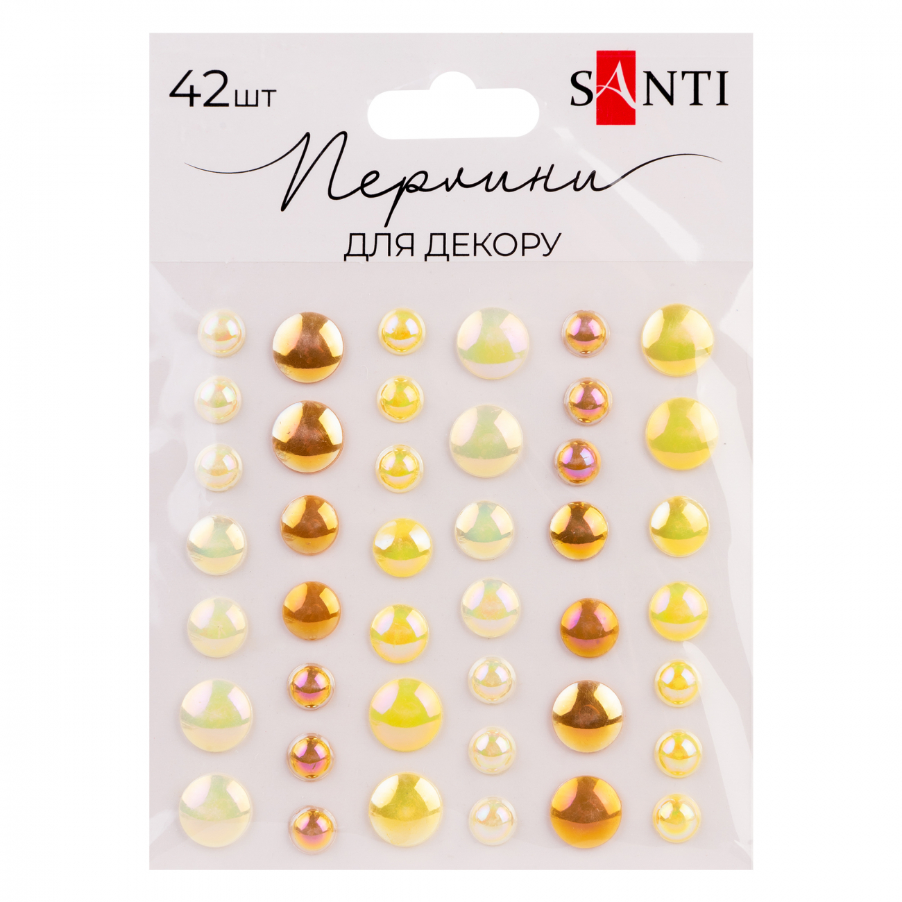 Стрази самокл. "Santi" "Beads" жовті, 42шт №743004(1)(12) — фото товару | Канцелярський Сад