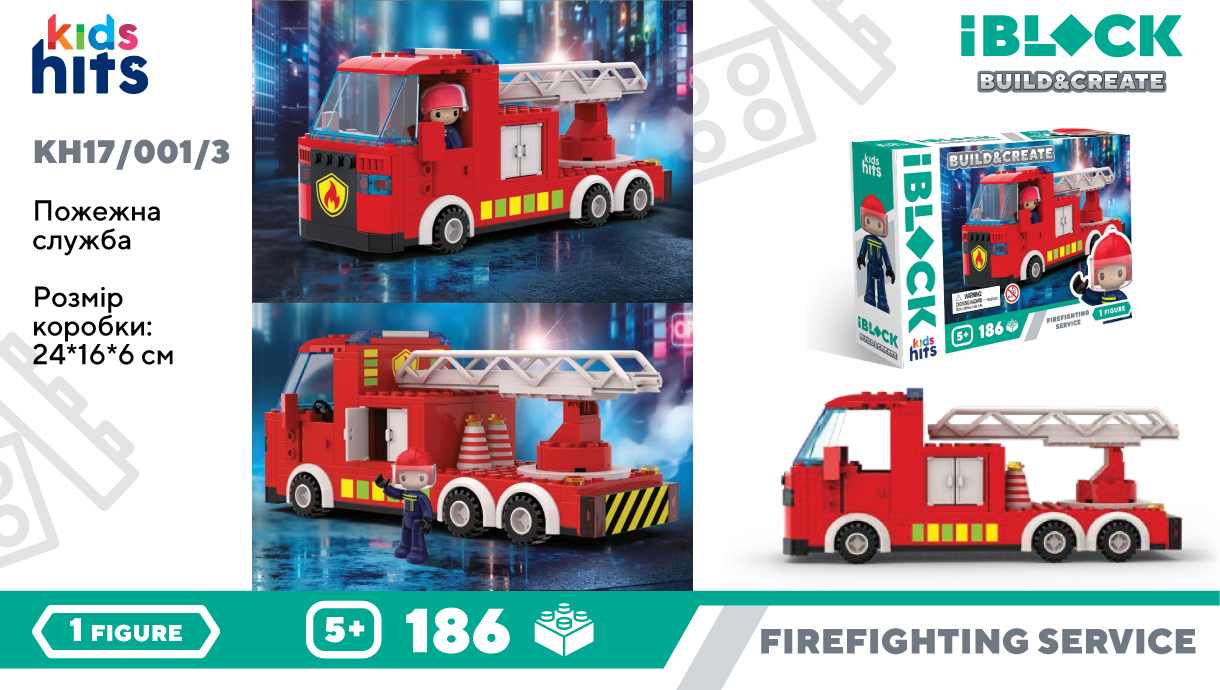 Конструктор "IBlock Junior" Пожежна мажина 186дет.,в кор.-ці,24х16х6см №KH17/001/3(18) КІ — фото товару | Канцелярський Сад