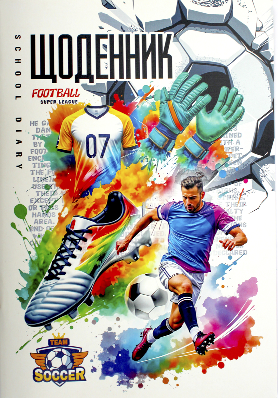Щоденник шк. В5 №25108 40арк. Футбол CMYK,ВД-лак. скоба м'яка обкл./Мандарин/(10) — купити | Канцелярський Сад