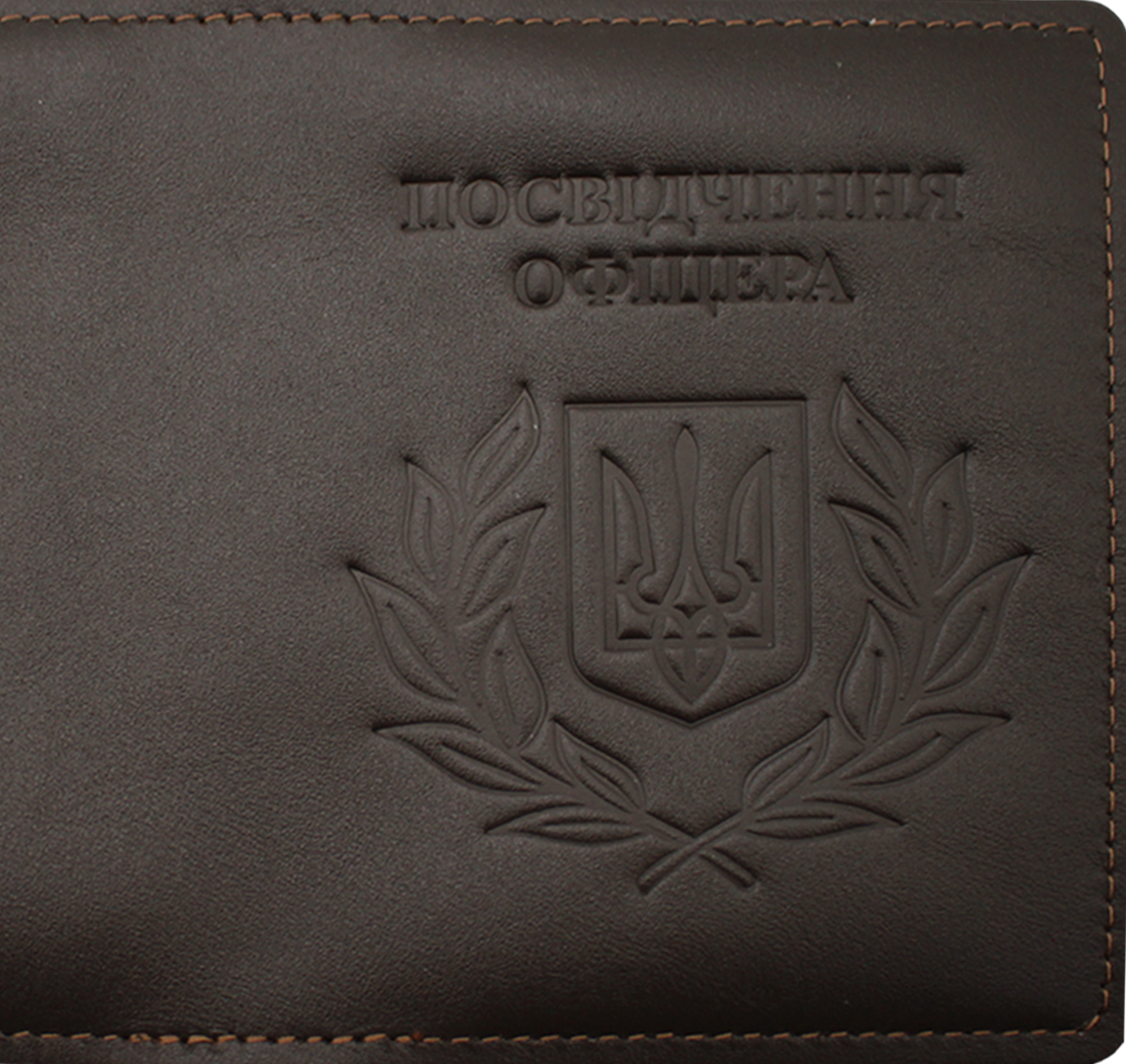Обклад. на посвідчення офіцера Герб Колос шкіра коричн. тисн. №49346(25) — фото 10