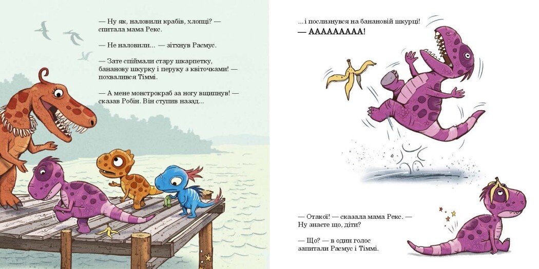 Книжка В5 "Малюки-динозаврики : Як Расмус і Тіммі ловили крабів"/Ранок — фото 10
