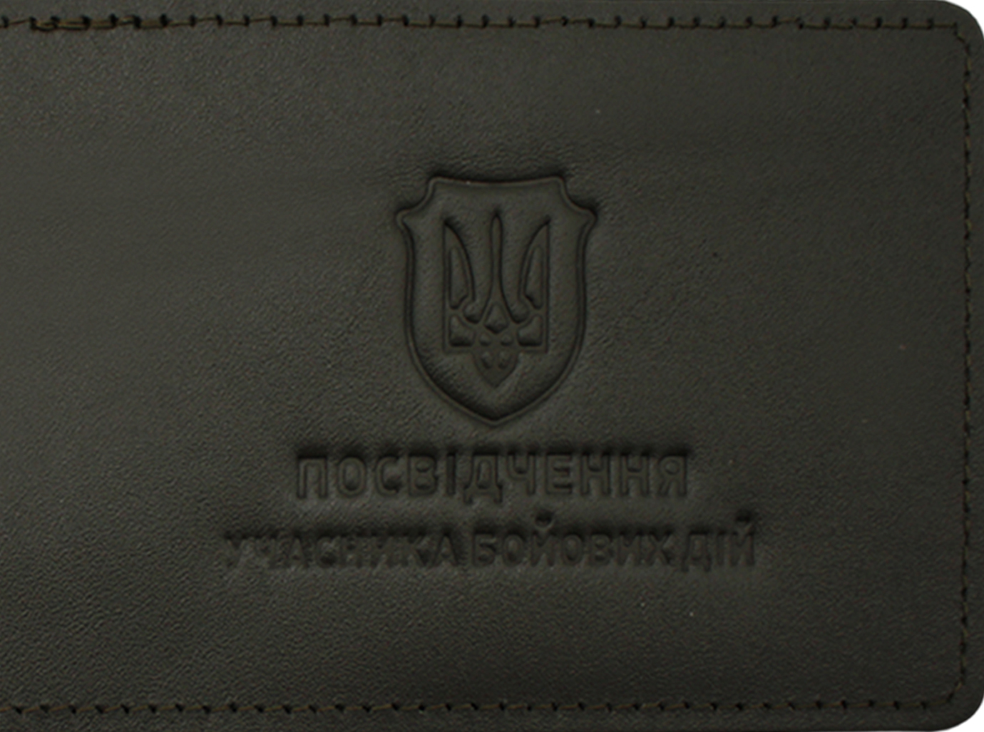 Обклад. на посвідчення УБД Тризуб щиток шкіра хакі тисн. №49337(25) — фото 8