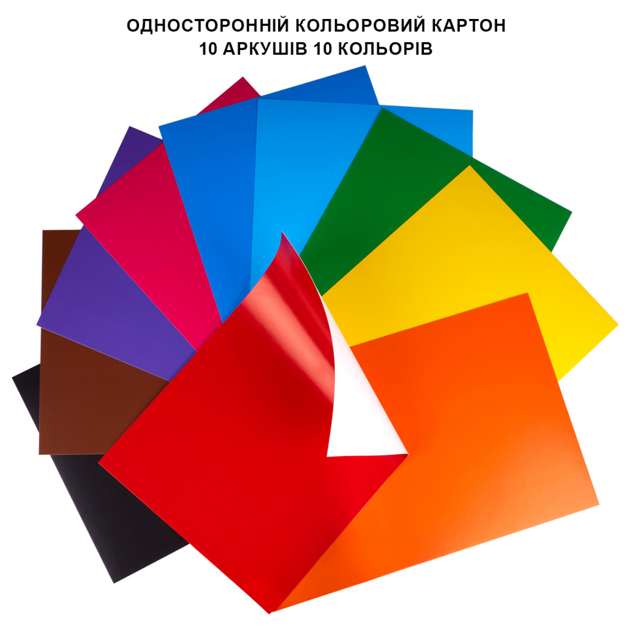 Картон кольор. А4 одностор.10арк./10кольор. Miffy №955489/Yes/(25) — фото 10