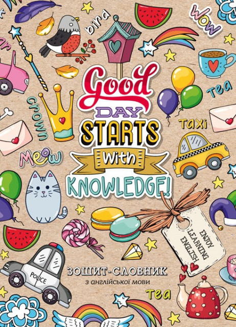 Зошит "Словник з іноземної мови" А5 40арк. №19208(10) — купити | Канцелярський Сад
