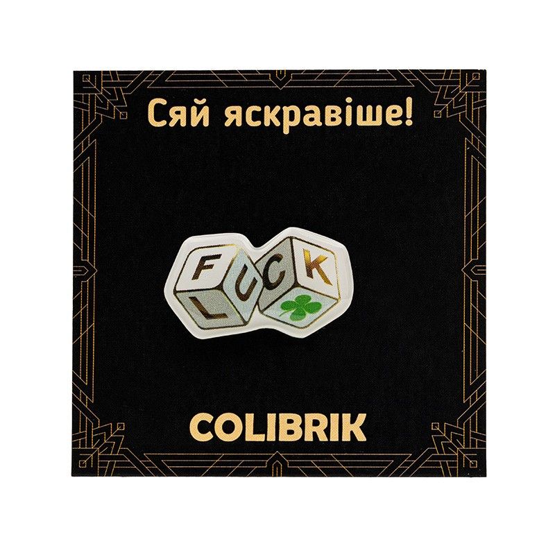 Значок пін "LUCK" №480234 — купити | Канцелярський Сад