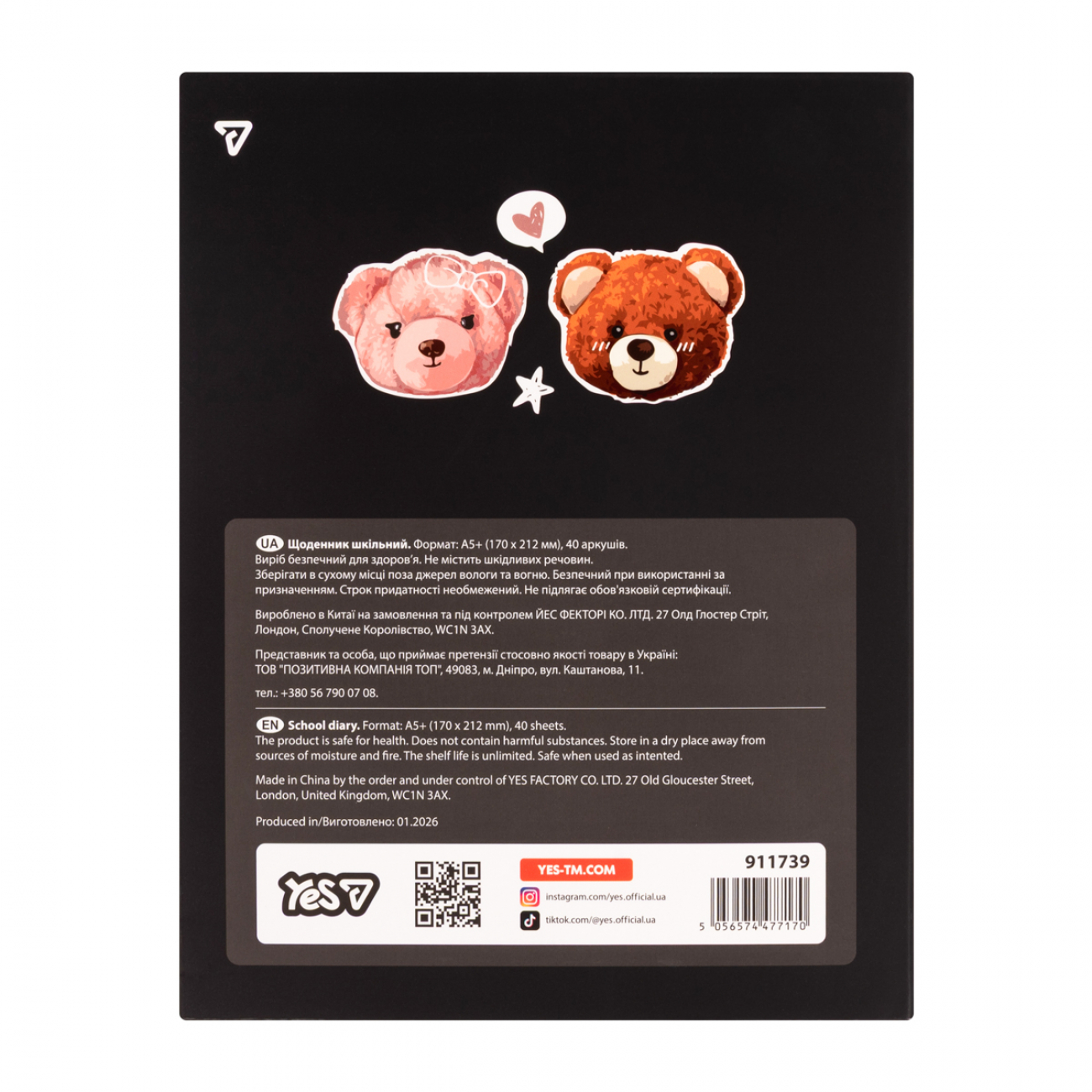 Щоденник шк. А5 інтегр. Bear Love 40арк. №911739/Yes/(20) — фото 8