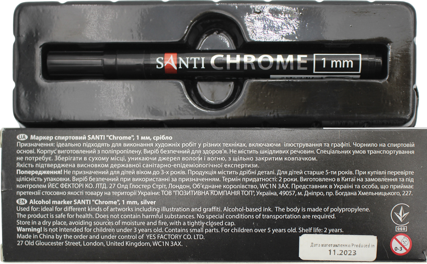 Маркер дзеркальний "Santi" №390775 "Chrome" 1мм,срібло — фото 9