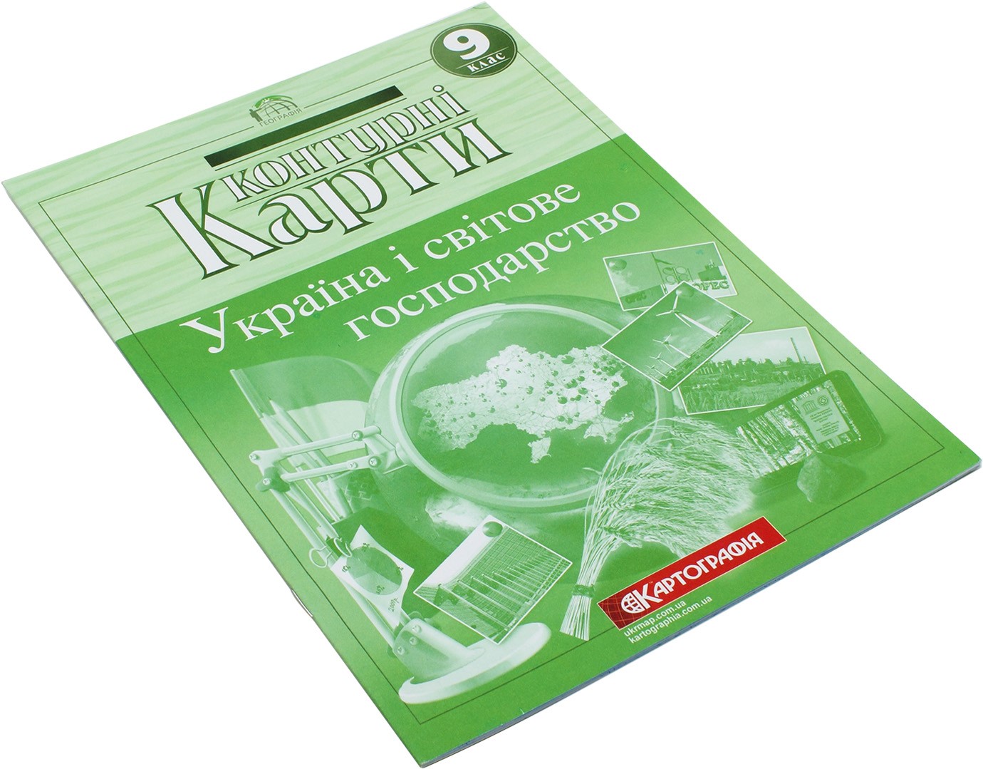 Контурна карта А4 "Географія. Україна і світове господарство" 9кл №6341/Картографія — купити | Канцелярський Сад