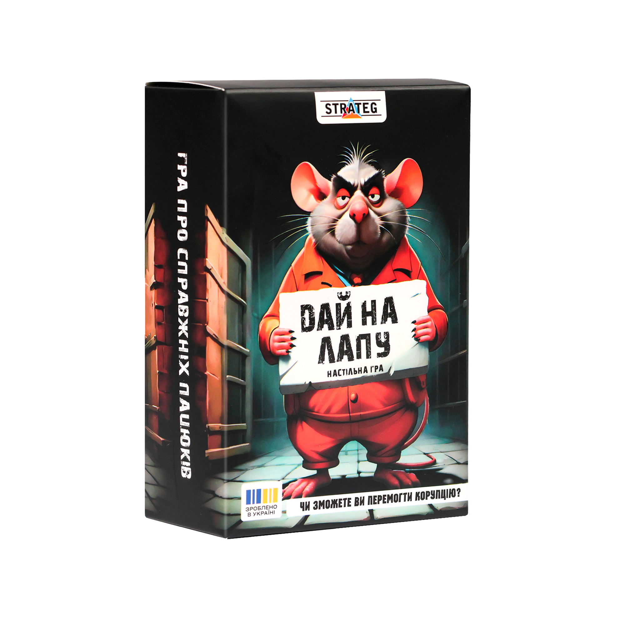 Гра наст. "Дай на лапу" №30970/Strateg/ — купити | Канцелярський Сад