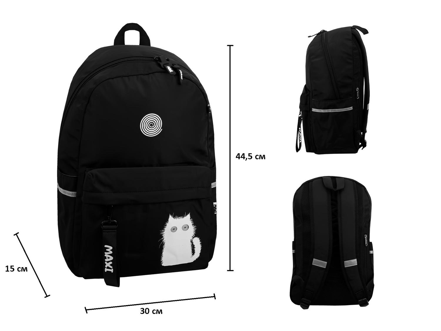 Рюкзак "Maxi" 1від.,5карм. 16,5" №MX85169(20) — фото 7