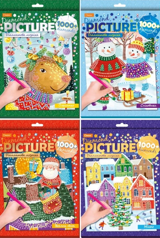 Набір для творч. "Багаторазова книга завдань для дівчаток. Pink Ink" з №НТ-34/Апельсин/ — купити | Канцелярський Сад