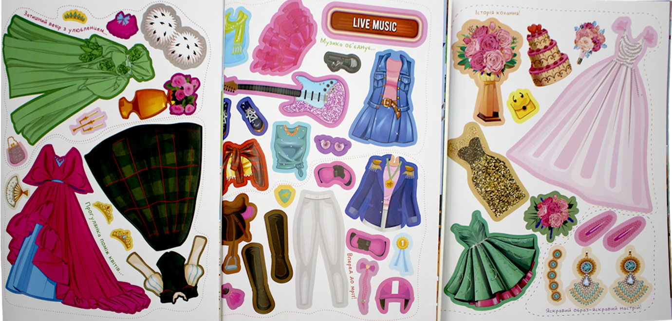 Книжка А4 "Одягалка Dress Up" з наліпками,мікс №LS-03 м'яка обкл./Апельсин/(12) — фото 6
