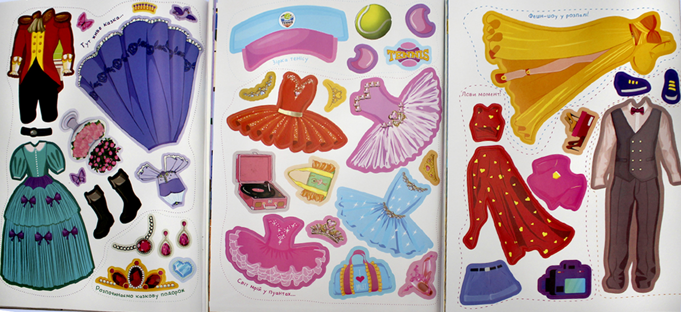 Книжка А4 "Одягалка Dress Up" з наліпками,мікс №LS-03 м'яка обкл./Апельсин/(12) — фото 7