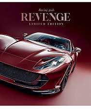 Зошит 96арк. кліт. Школярик "Exclusive cars" виб. УФ-лак №096-3773K(5)(50) — фото 3