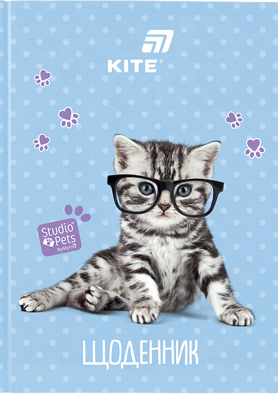 Щоденник шк. А5 "Kite" №SP26-262-2 Studio Pets тв.обкл.(20) — купити | Канцелярський Сад