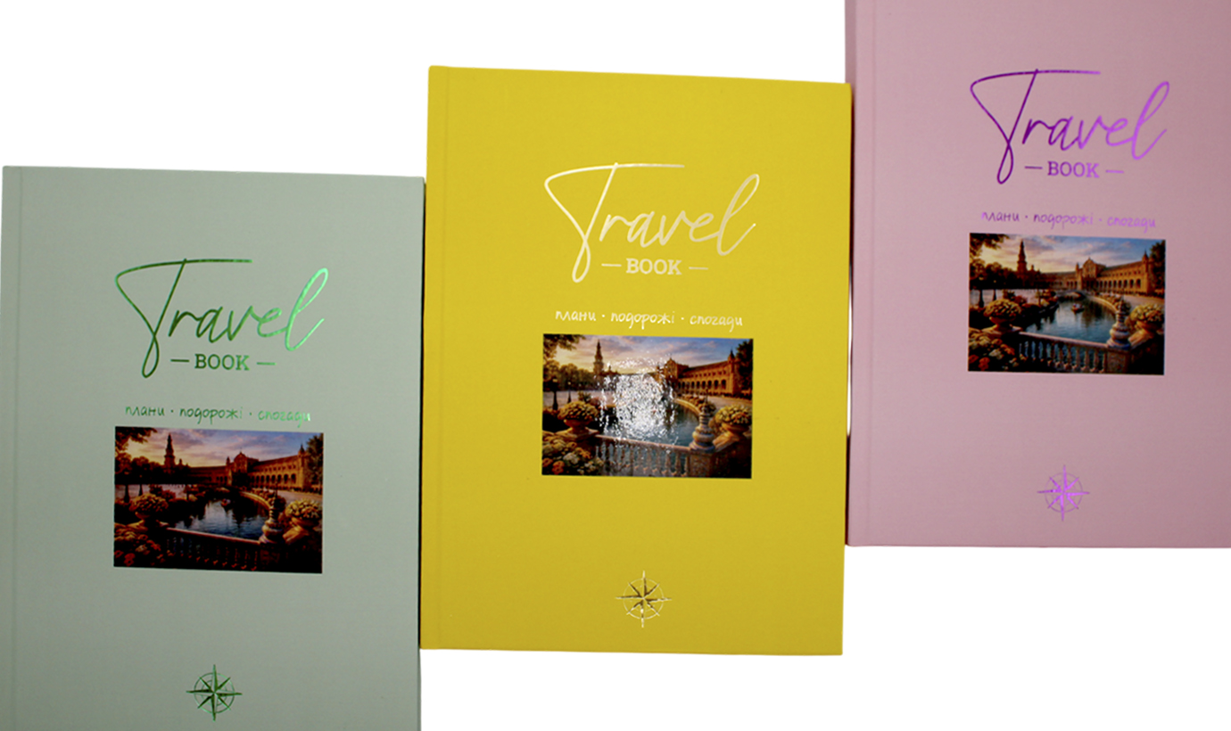 Блокнот Travel book №ПЩ-2/Рюкзачок/ — купити | Канцелярський Сад