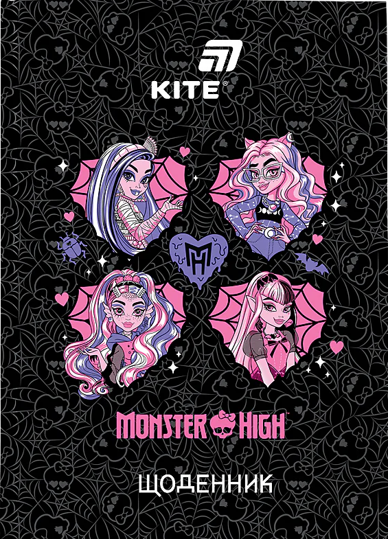 Щоденник шк. А5 "Kite" №MH26-262 Monster High тв.обкл.(20) — купити | Канцелярський Сад