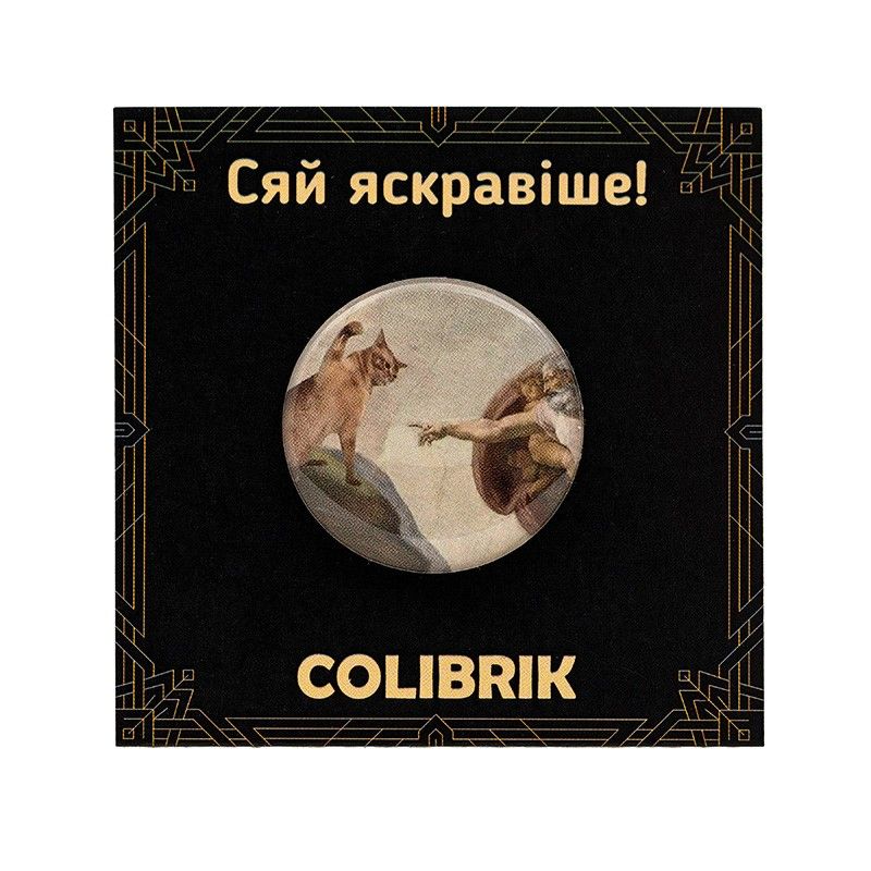 Значок пін "Атакуючий кіт" №480253 — купити | Канцелярський Сад