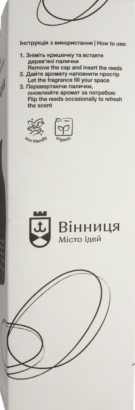 Аромадифузор "Вінницька душа" 150мл/Breidon/ — фото 10