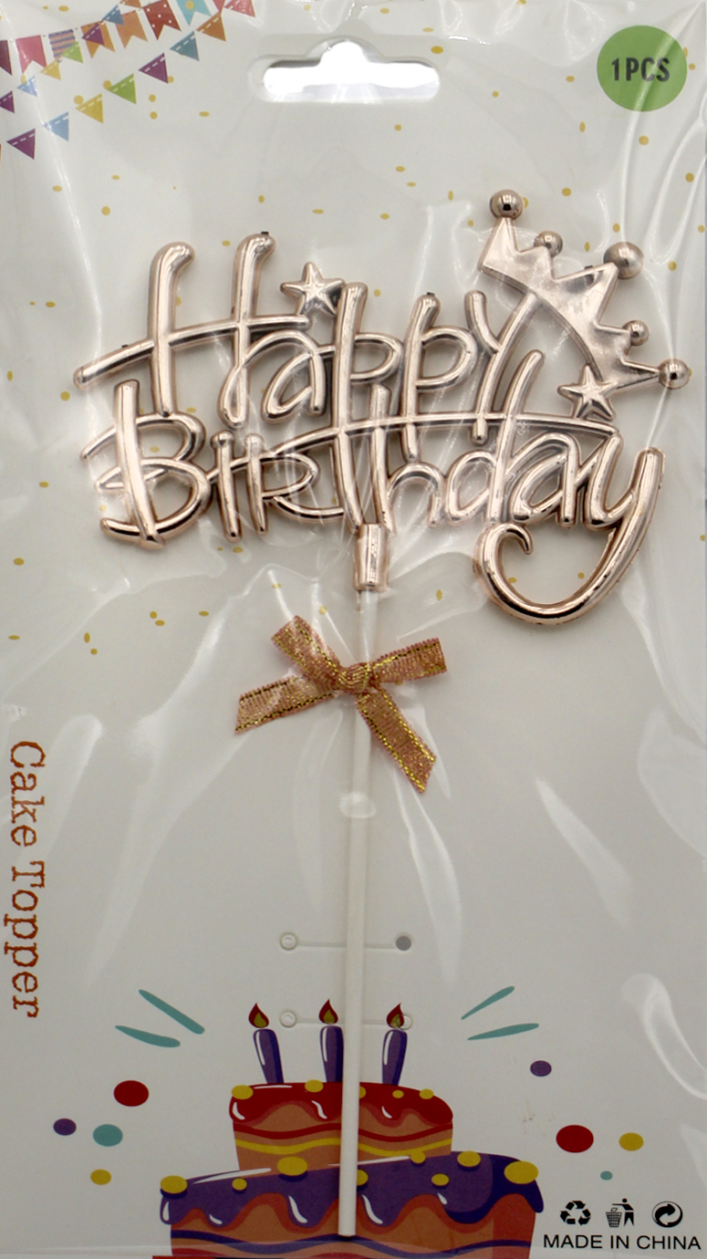 Топер для торта "Happy Birthday корона,зірочка" айворі(12) — купити | Канцелярський Сад