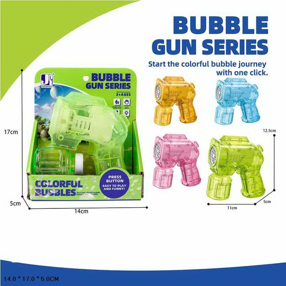 Мильні бульбашки Пістолет,на бат-ці, в кор-ці,14х17х5см,2 кольори №P81928(48)(96) КІ — купити | Канцелярський Сад