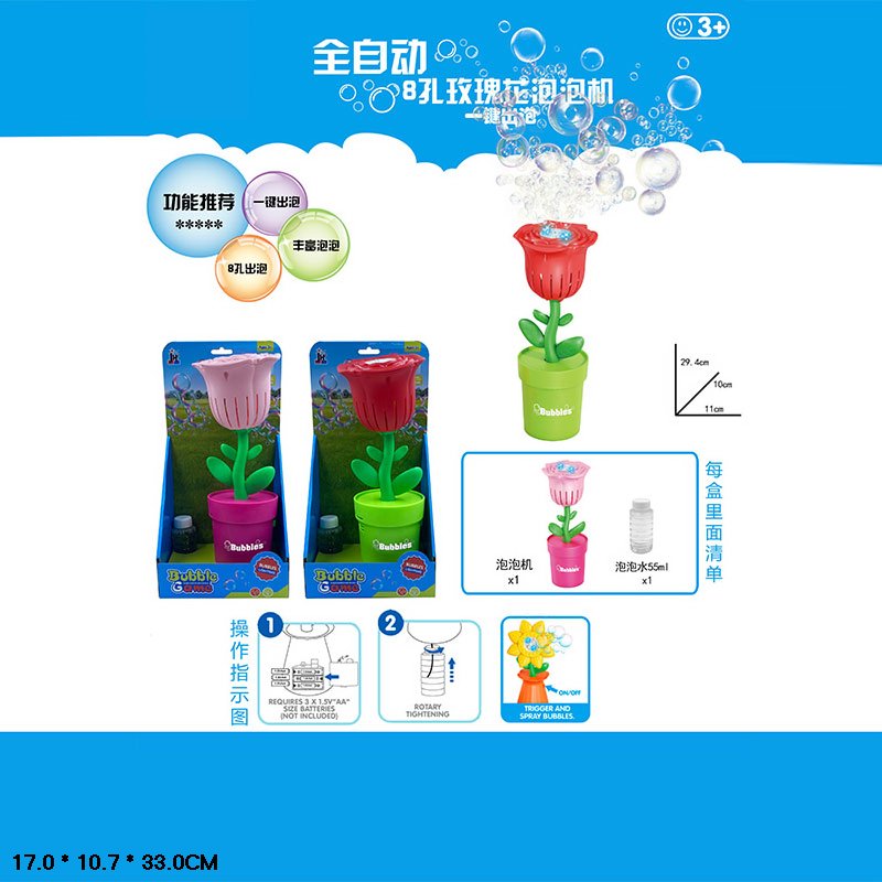 Мильні бульбашки Квітка,в кор-ці, 17х10,7х33см №182A(24) КІ — купити | Канцелярський Сад