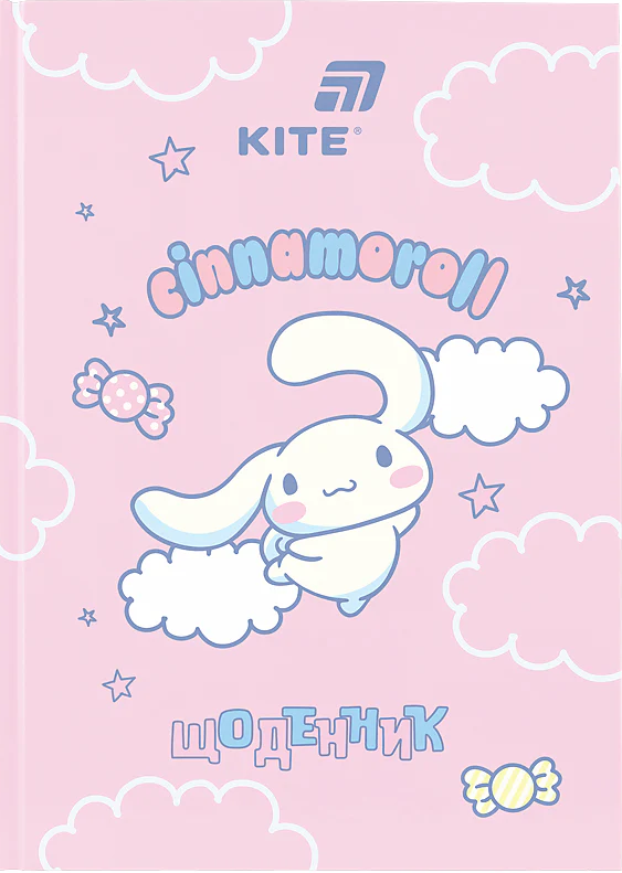 Щоденник шк. А5 "Kite" №CR26-262 Cinnamoroll тв.обкл.(20) — купити | Канцелярський Сад