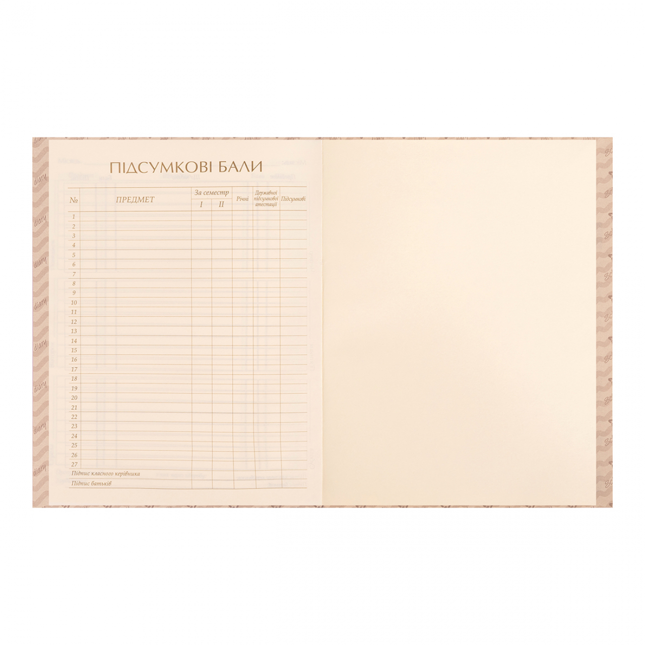 Щоденник шк. А5 інтегр. Loading 40арк. №911756/Yes/(20) — фото 7
