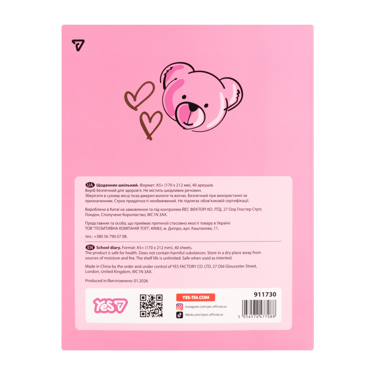 Щоденник шк. А5 інтегр. Teddy Vibes 40арк. №911730/Yes/(20) — фото 8