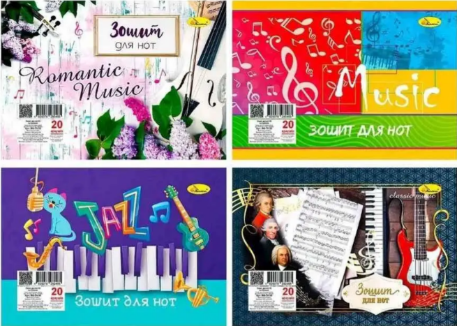 Нотний зошит А5 20арк. на пруж. бок. лак. №АП-0401/Апельсин/(40) — купити | Канцелярський Сад