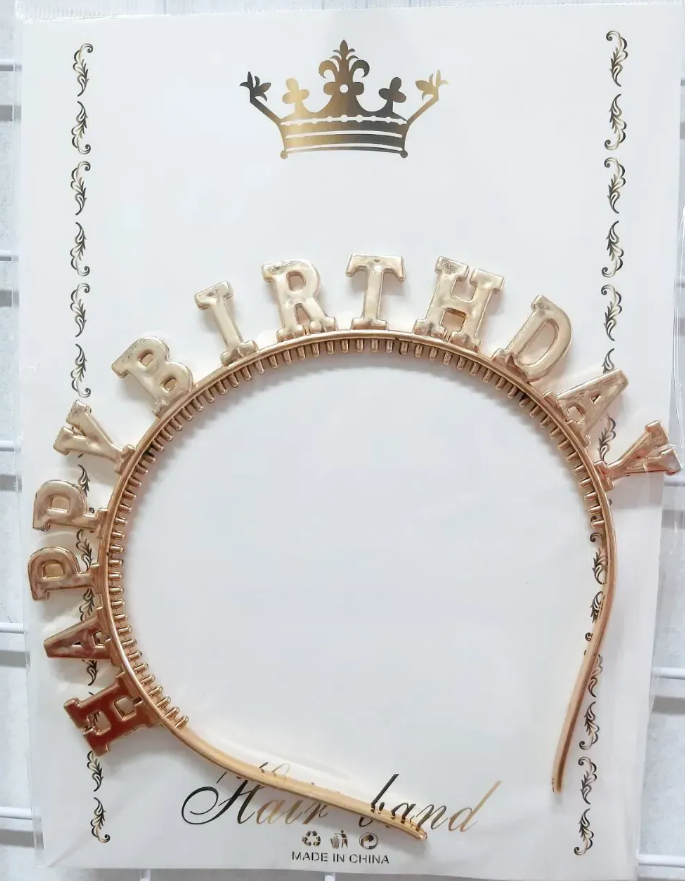 Обруч для волосся "Happy birthday" рожеве золото №15810(20) — фото товару | Канцелярський Сад