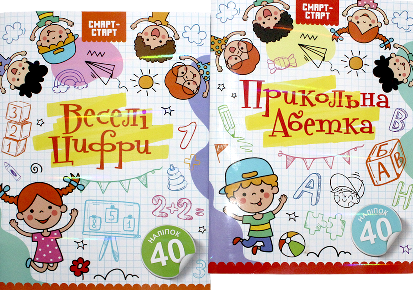 Книжка В5 "Смарт-Старт" №НР-1/Рюкзачок/(8) — купити | Канцелярський Сад