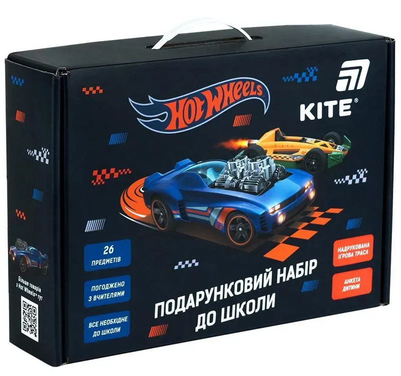 Набір подарунковий для школи "Kite" Hot Wheels №HW26-S01(5) — фото 3