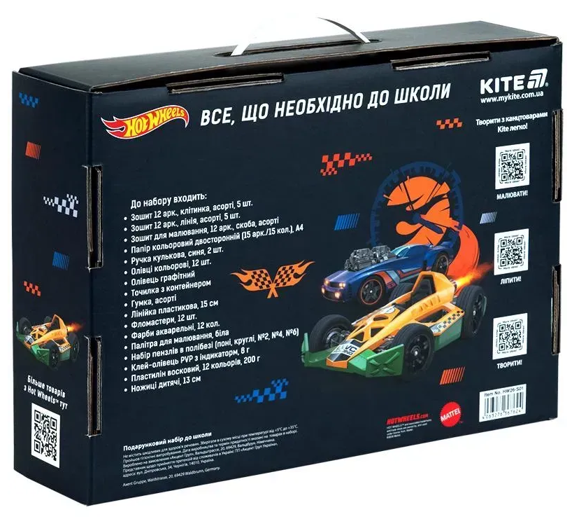 Набір подарунковий для школи "Kite" Hot Wheels №HW26-S01(5) — фото 4