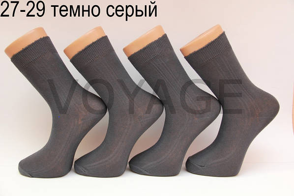 Шкарпетки чоловічі 2267 р.25-27 темно-сірий — купити | Канцелярський Сад