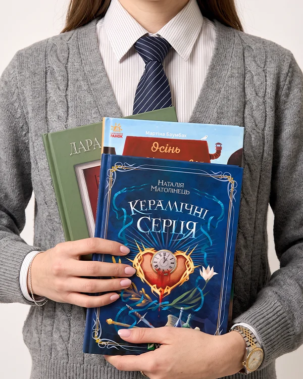 Укутайся в истории! Литература от 0 до 99 лет